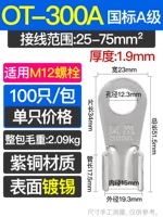 300A национальный стандарт 300A