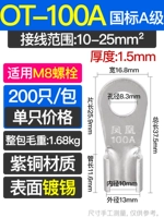 100A национальный стандарт с оловом