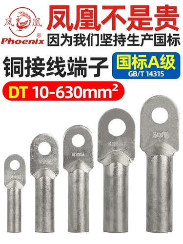 Phoenix DT -проводная терминал национальный стандарт Национальный стандарт