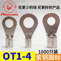 Phoenix OT1-3 4 copper wiring terminal round cold pressed copper connector copper wire ear copper insert sheet State red copper