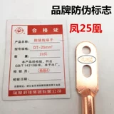 Phoenix DTS Двойная дыра медная проводная терминал Медная медная -концентрированная медная нос заблокированное бронзовое национальное стандарт.