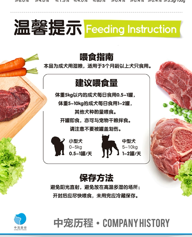 Chó nghịch ngợm đóng hộp 375g * 6 lon Thịt bò Rau gà đóng hộp tươi đóng hộp chó ăn nhẹ chó con chó lớn đóng hộp - Đồ ăn vặt cho chó