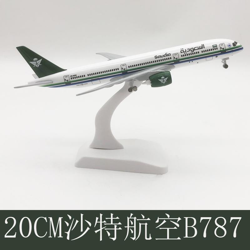 Saudi Airlines B7-87 Aircraft Model Alloy with Wheels Solid Airbus 20cm Realistic Model for Domestic and International Aviation