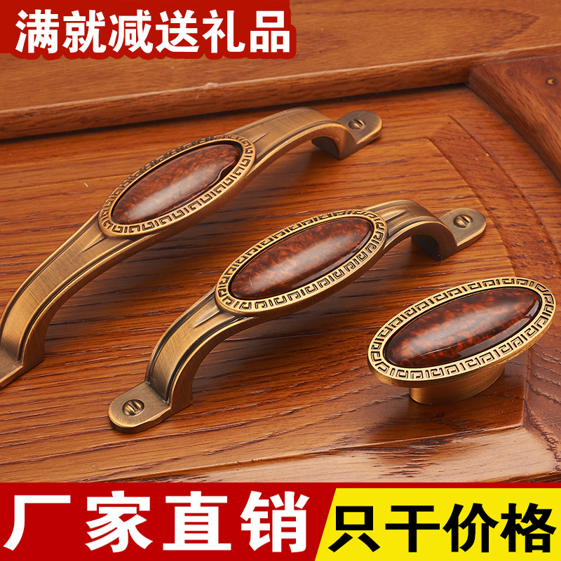 Thickened full solid American agate handle European-style cabinet bronze drawer ceramic Chinese-style handle cabinet door handle