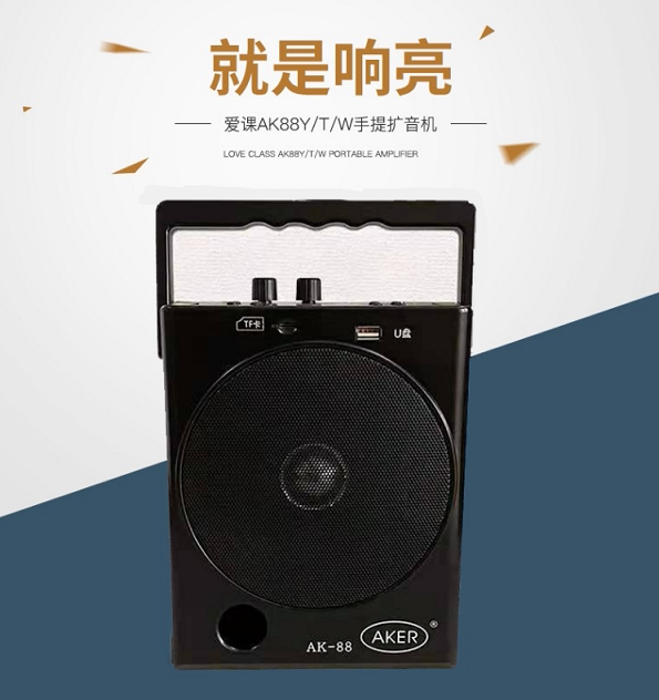 AKER love lesson AK88 high-power 40w plug-in card U disk with screen display FM radio amplifier