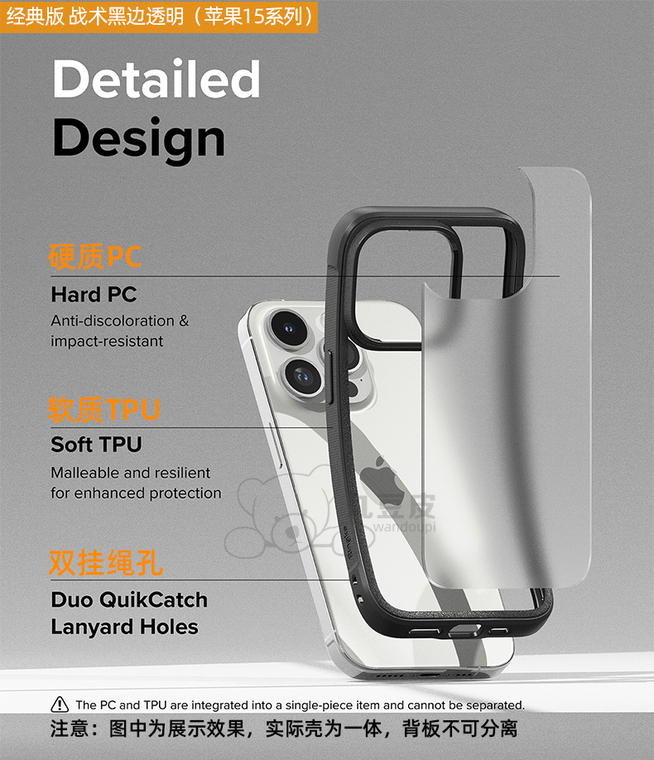 Ringke Fusion New Light Weight Transparent Clear High End Premium Tough Shockproof 15, 15 Plus, 15 Pro, 15 Pro Max iPhone