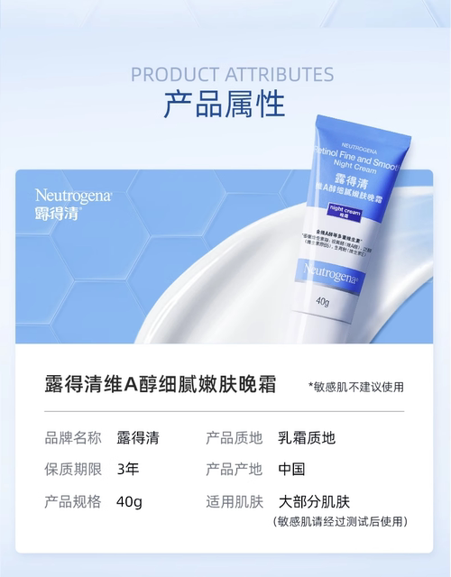 Neutrogena Moisturizing, Moisturizing, Anti-Wrinkle Firming A Alcohol Night Cream Morning C Night A Cream Retinoid Essence Official ຂອງແທ້