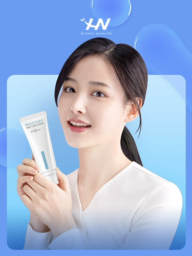 Летний солнцезащитный крем, 2 в 1, УФ-защита