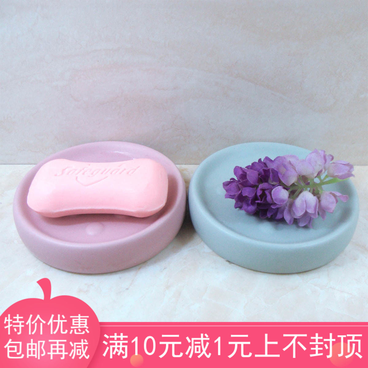 Ceramic Soap Box Handicraft Soap Bucket Small Soap Saucer Small Soap Disc Sublight Anti-Slide Handicraft