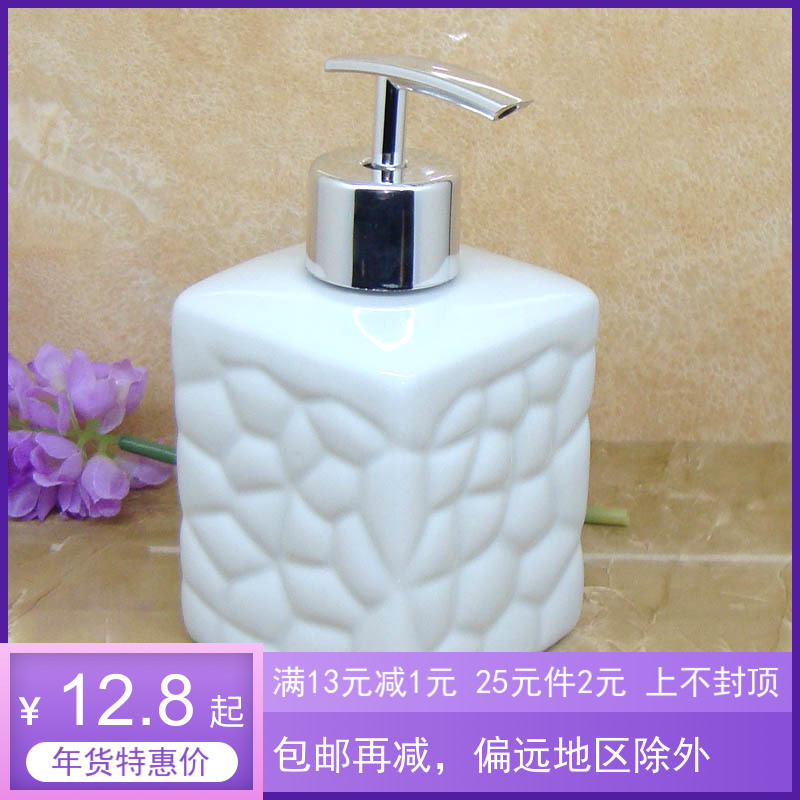 Ceramic hand sanitizer bottle modern minimalist perfume shower gel shampoo water bottling hotel soap liquid c