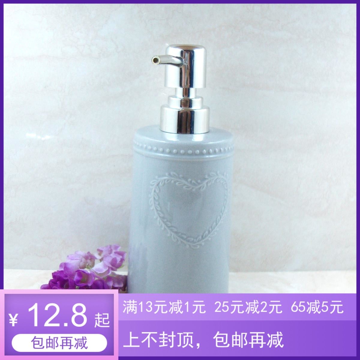 Ceramic Handwashing Liquid Empty Bottle Lotion Bottle Press split Empty Bottle Relief Shampoo Shampoo body lotion Bath Lotion