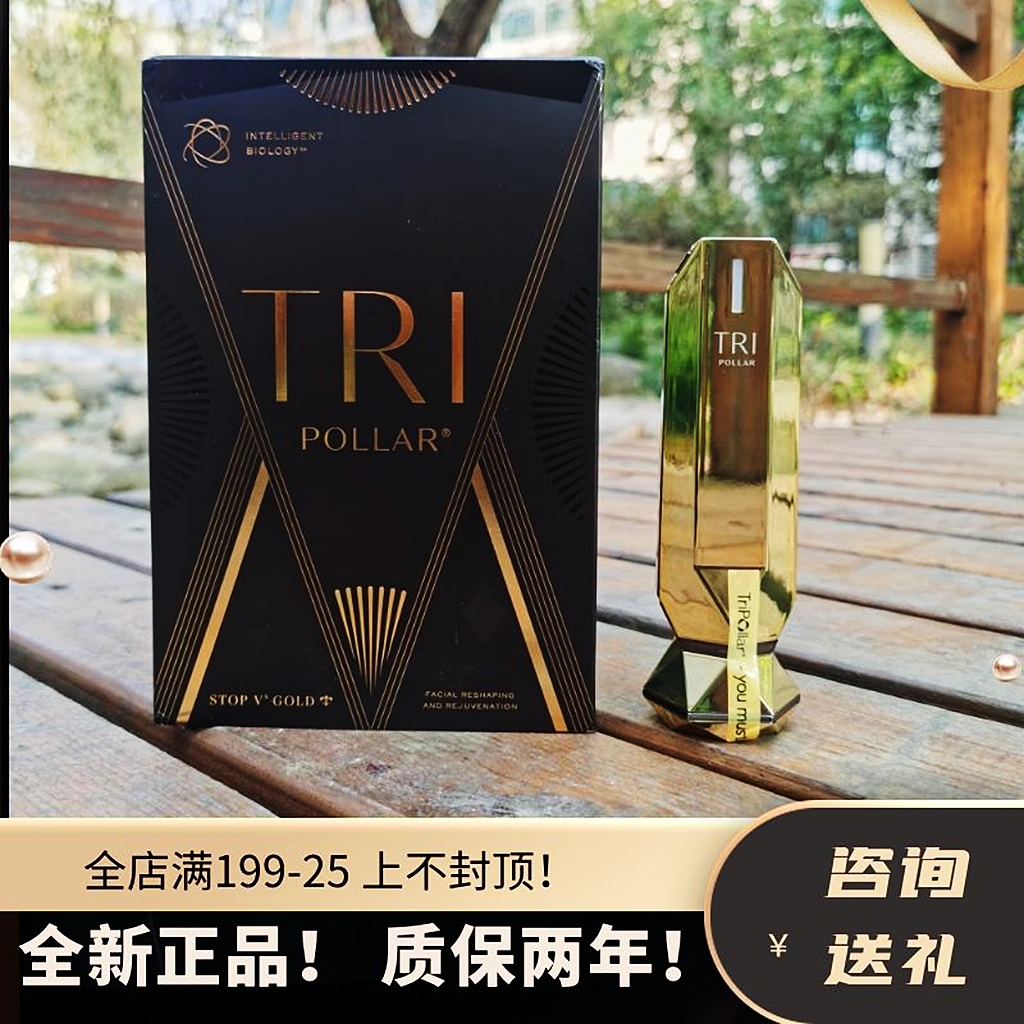 Chu pu Israel tripollar stop VX Gold Taurus RF Beauty Instrument top VX EYE childlike face