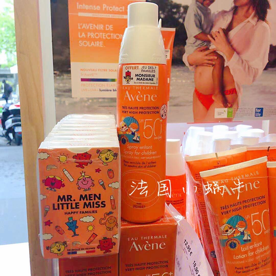 Spot French Avene Child Sun - Prevention SPF 50 high - times sunscreen baby isolated 200ML