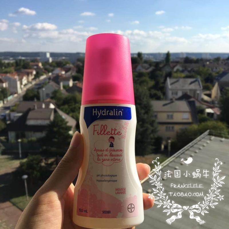 Spot Germany Bayer hydralin Girl Cleaning Care Mousse Care Solution 150ml2 years old