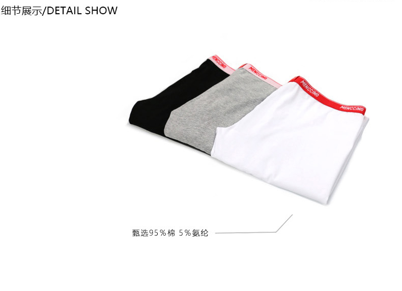 Quần nam mùa thu cotton thấp eo gợi cảm bên hẹp phần mỏng quần ấm một mảnh bó sát thanh lịch màu rắn xà cạp quan cotton dai nam