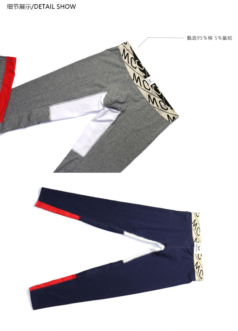 男 秋秋 Cotton màu eo thấp thời trang gợi cảm bó sát phần mỏng quần ấm quần legging đơn thanh niên áo quần giữ nhiệt