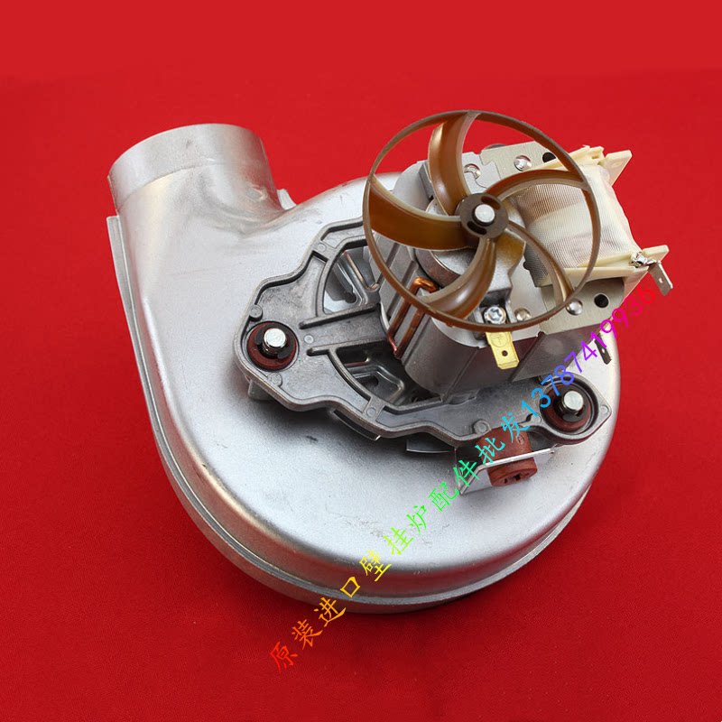 BAXI ECO3 De Dietrich ガスボイラー用ファンモーター 75W コイル