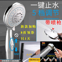 Water heater nozzle Hand-held pressurized rain shower head Single head coarse hole large flow bath one-button water stop splash