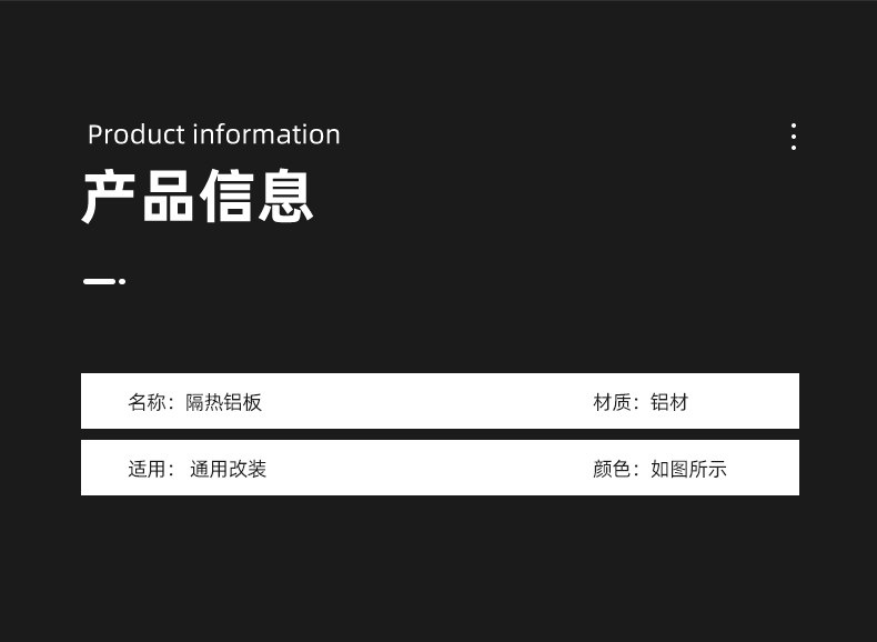 Engine compartment, other rear chassis components, three-way catalytic converter, muffler, car aluminum plate, insulated exhaust pipe