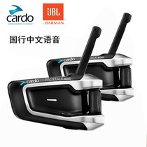 JBL imported Cardo Packtalk black Motorcycle helmet Bluetooth headset Wireless Walkie-talkie integrated