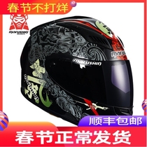 Malushin helmet motorcycle locomotive helmet full helmet marushin full cover autumn and winter anti-fog Malusen helmet