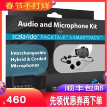 U.S. Imported Cardo Packtalk Motorcycle Helmet Bluetooth Headset Base Chassis