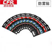 TORC motorcycle helmet lens anti-fog stickers Anti-fog film Winter universal long-lasting anti-fog stickers