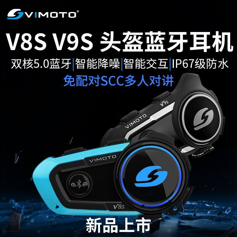 Original V8 V8s V9S motorcycle helmet Bluetooth headset built-in wireless intercom