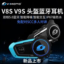 Original VMC V8 V8s V9S Motorcycle helmet Bluetooth headset Built-in wireless intercom