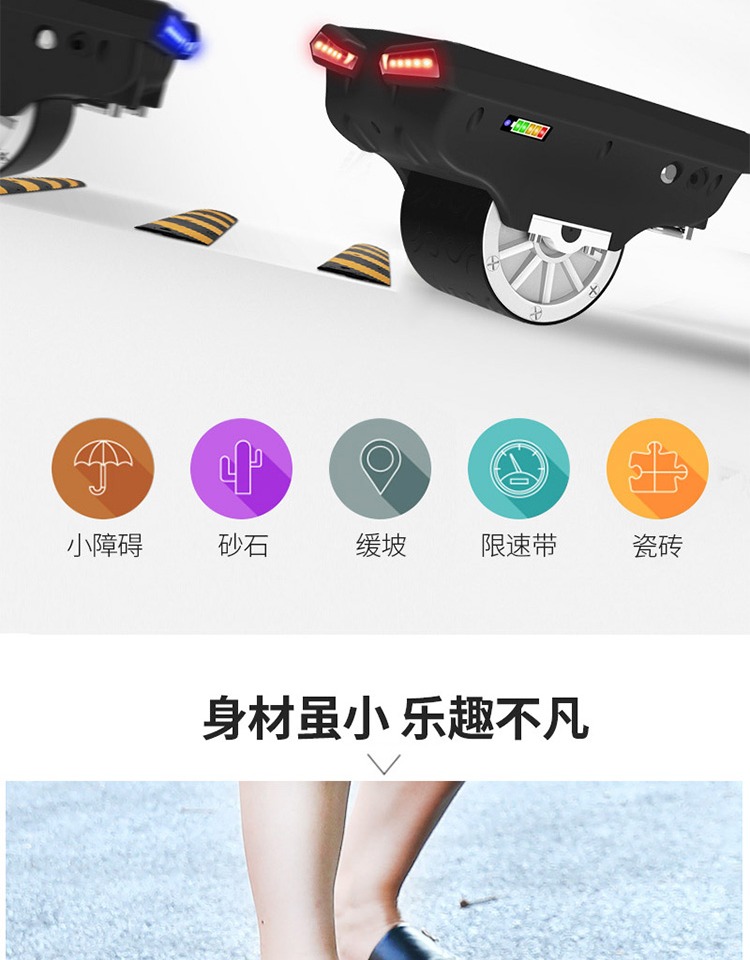 Giày treo điện từ cân bằng điện tách xe trẻ em giày cân bằng bánh xe người lớn trôi dạt bánh xe khối xoắn xe xe can bang