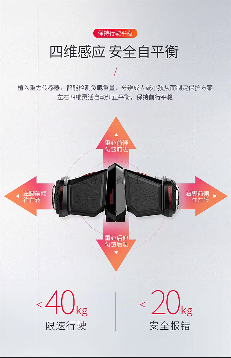 xe cân bằng cho bé 2 tuổi Xe cân bằng trẻ em người lớn hai bánh xe điện Xe máy âm nhạc Bluetooth Máy bay hai bánh xe đạp rung xe thăng bằng giá bao nhiêu