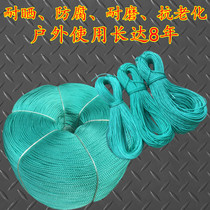 New material nylon rope greenhouse line Wear-resistant plastic fishing net rope Advertising drying clothesline tied pull rope 456810