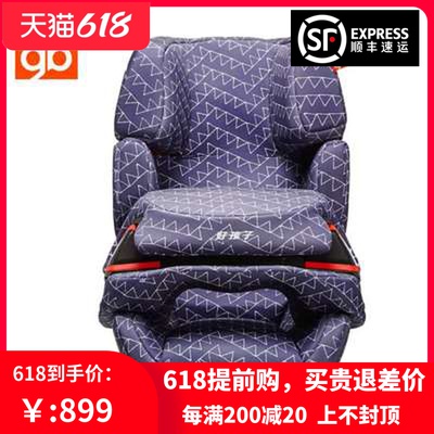 gb Good Child Safety Seat Car for Baby Baby Baby Pre - Care CS839 GBES