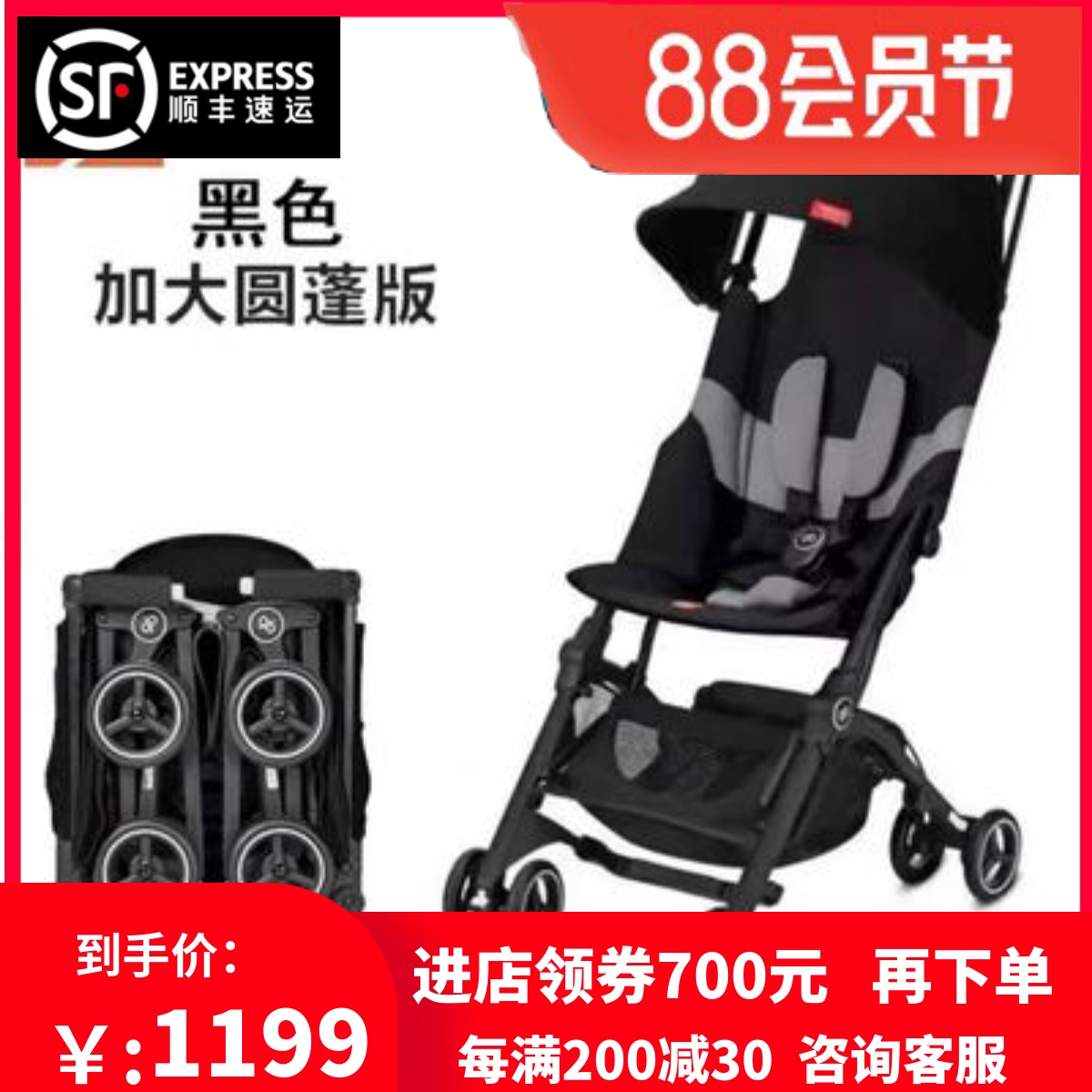 Good Kids Pocket cart International version POCKIT can sit for a boarding baby cart ultralight portable folding umbrella-Taobao