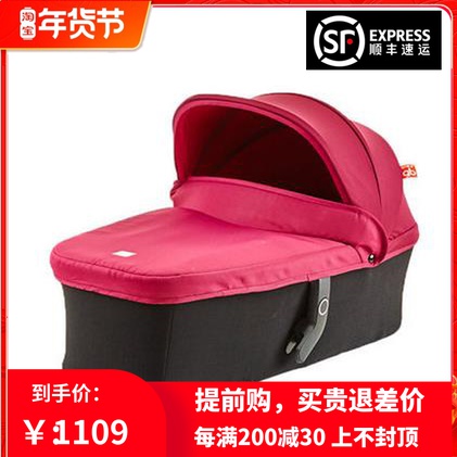 Goodbaby Pocket Car Sleeping Blue 3rd Generation and above