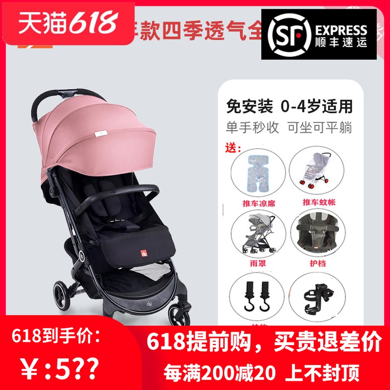 Good Kids Baby Stroller Small Love Book Pocket Cart Ultra Light Folding Bookable Children Can Check-in