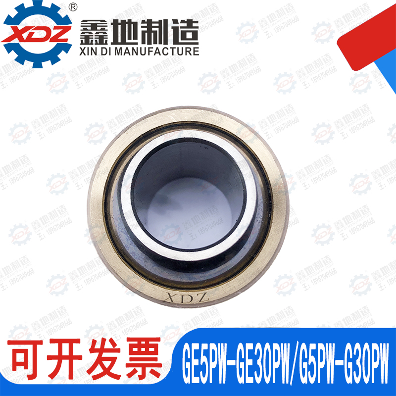 XDZ self-lubricating centripetal joint bearing GE16PW GE18PW GE20PW GE20PW copper outer ring fish eye gimbal