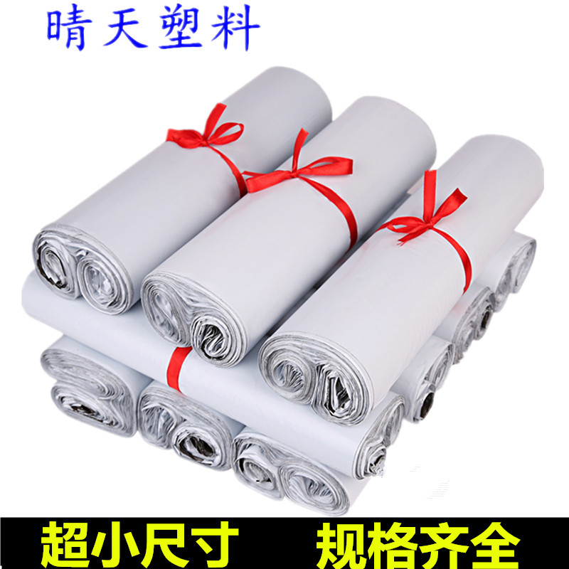 New material courier bag 28*42 and other new material white destructive courier bag small logistics bag packaging bag