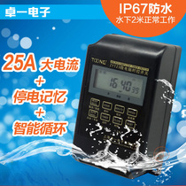Zhuoone ZYT23 Waterproof circulating electronic street lamp power timer Microcomputer time control switch controller 220V