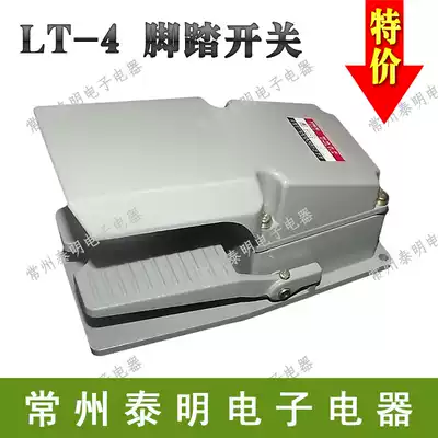 Yinuo foot pedal foot switch self-reset one normally open one normally closed point LT4 metal shell 4 crown
