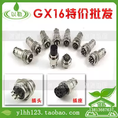 Aviation plug socket Docking connector Connector GX16 2 3 4 5 6 7 8 9 10 core 16mm