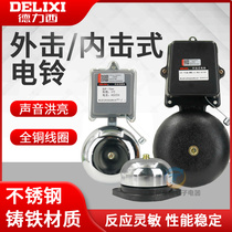 Delixi electric bell cast iron stainless steel internal strike external strike 4 inches 6 inches 8 inches 10 inches 220V school factory bell ringer