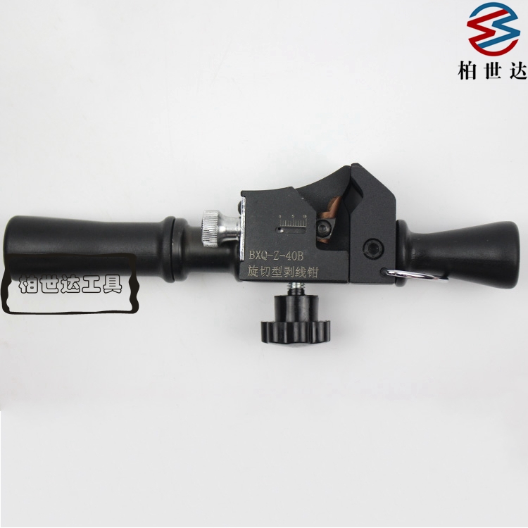 Cable lead exfoliating pliers BXQ-Z-40B type cable peeling machine insulating lead insulating wire insulating wire insulating wire