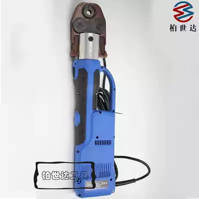 CZ-1550 Plug-in electric pipe clamp Electric clamp clamp Copper stainless steel pipe PEX aluminum plastic pipe aluminum card sleeve
