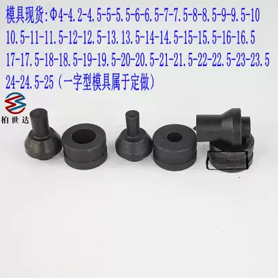 Accessories CH-60 factory direct sale hydraulic angle steel copper bar punching machine mold hole mold custom one-word die