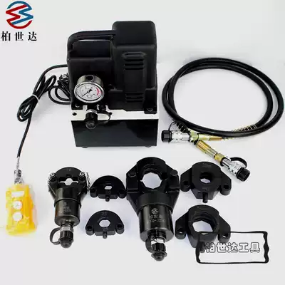 Electric hydraulic Electric stainless steel pipe pressure pipe pliers electric clamping pliers electric pressure pipe pliers 15-50mm