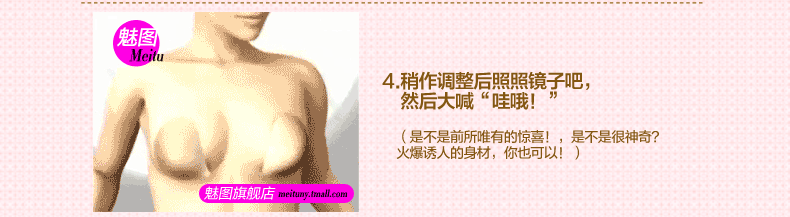 Soutien-gorge invisible jeunes femmes - Ref 788202 Image 39