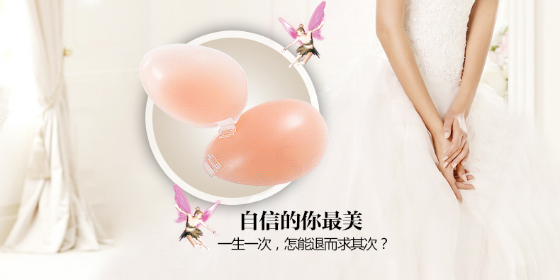 Soutien-gorge invisible jeunes femmes - Ref 788202 Image 7