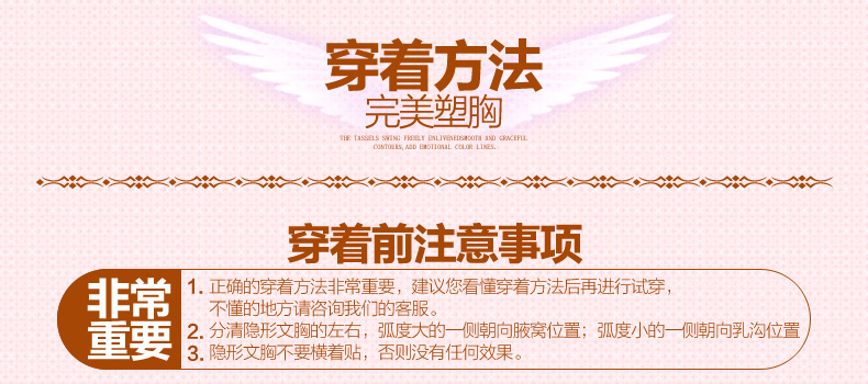 Soutien-gorge invisible jeunes femmes - Ref 788202 Image 35