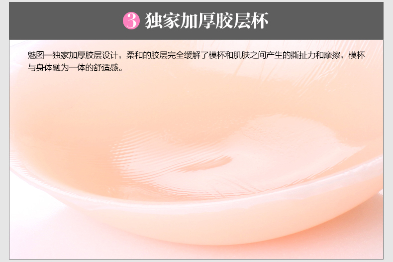 Soutien-gorge invisible jeunes femmes - Ref 788202 Image 31